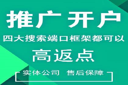 案例解读：SEM推广优化实战策略