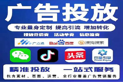 案例分享：百度推广代理助力企业品牌建设